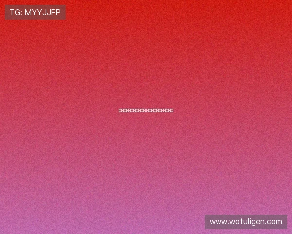 埃弗拉近期训练状态不佳 教练组对其表现深感不满